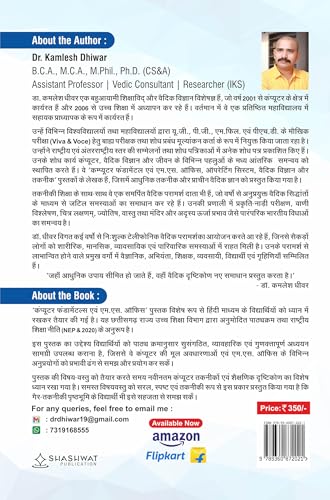 Computer Fundamental & MS Office