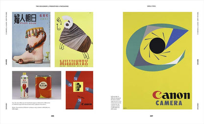 Japanese Design Since 1945: A Complete Sourcebook