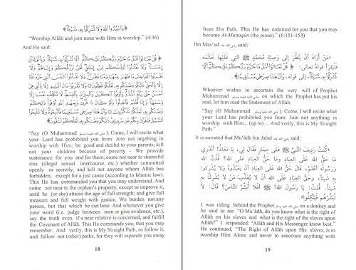 Kitab At Tauhid (The Book Of Monotheism) By Shaikhul Islam Muhammad bin Abdul
