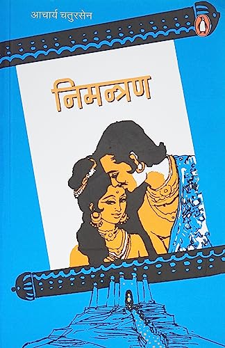 Nimantran book cover