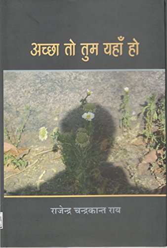 Achchha To Tum Yahan Ho  book cover