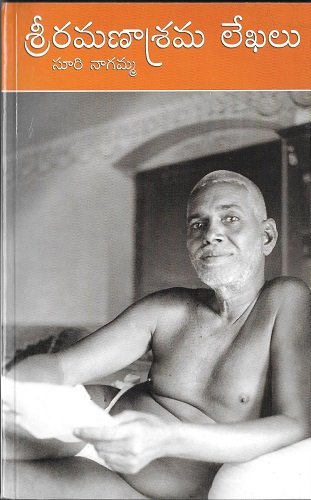 Sri Ramanasrama Lekhalu (Telugu)