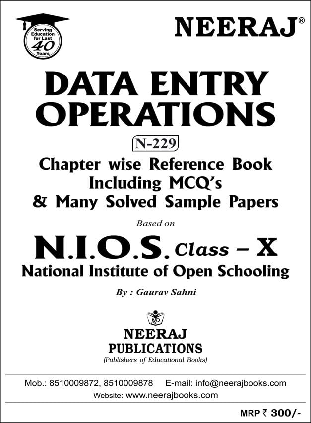 NEERAJ N- 229 Data Entry Operations- English Medium - For Class 10th - NIOS - Chapter Wise Help Book / Guide including Many Solved Sample Papers and ... Exam Notes– Published by Neeraj Publications