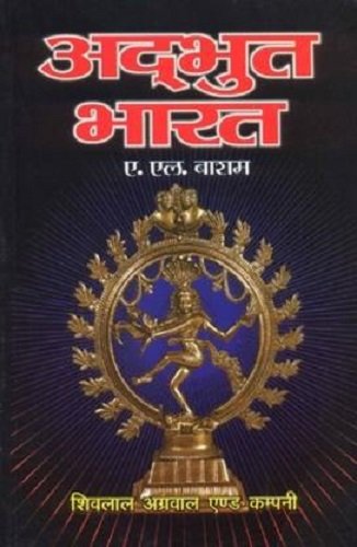 Adbhut Bharat (The Wonder that was India) by Hindi Edition by AL Basham (Author) book cover