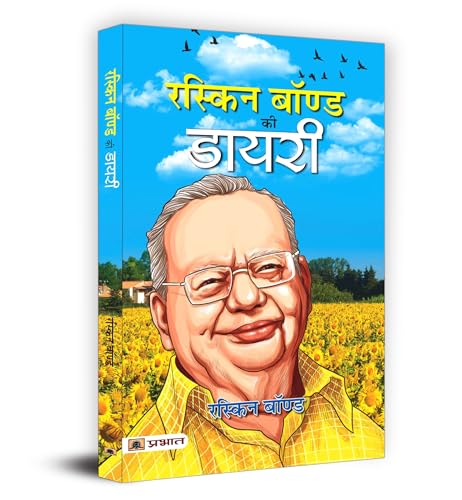 Ruskin Bond Ki Diary (Hindi Translation of A Book of Simple Living) by Ruskin Bond