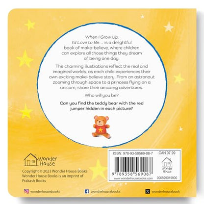 When I Grow Up, I Want To – An Inspiring Illustrated Book For Kids | Dream Big With Fun Ideas Like Doctor, Astronaut, Artist & More | Encourages ... For Toddlers & Preschoolers | Ages 2–6 Years