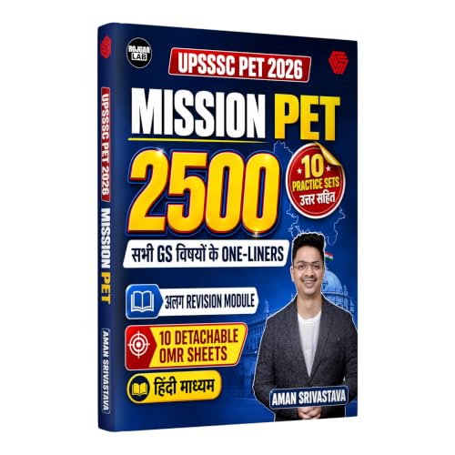 UPSSSC PET 2026 | MISSION PET 2500 One-Liners Questions | 10 PRACTICE SETS With Answer | 10 DETACHABLE OMR SHEETS | Hindi Medium | AMAN SRIVASTAVA | Invincible