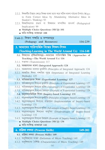 NIOS Bridge Course 6_Pariparswik Biswa Sikshan Paddhati (Pedagogy of The World Around Us)