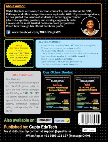 Blackbook of English vocabulary 2026 Edition (English - Hindi : Bilingual) by Nikhil Gupta
