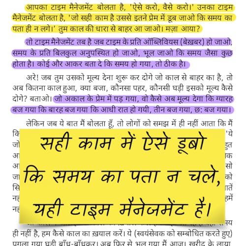 Samay (Hindi) | ??? by Acharya Prashant | Time Management, Work-Life Balance in a Distracted World