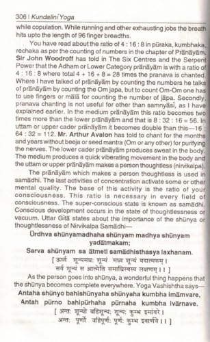 Kundalini Yoga Serpent Power Book | Scientific Kundalini Guide | Chakra Awakening Yoga Book | Spiritual Energy Practice Book