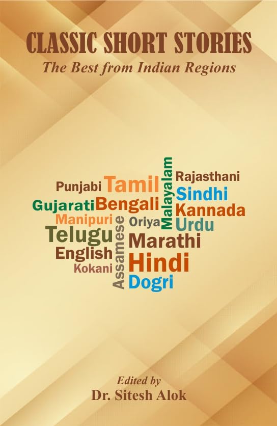 Classic Short Stories The Best From Indian Regions book cover