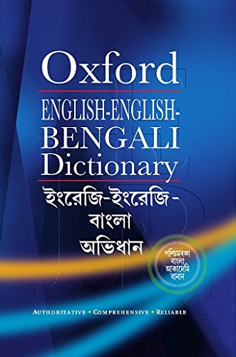 ENGLISH-ENGLISH-BENGALI DICTIONARY(PLC EDITION) by Multilingual Edition by Oxford University Press (Author), Moitreyee Mitra (Editor), Dipendranath Mitra (Editor) & 0 More book cover
