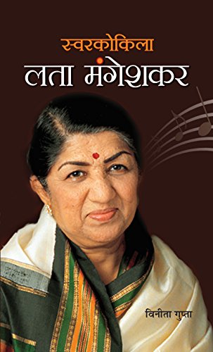 Swarkokila Lata Mangeshkar by Vineeta Gupta