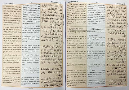 The Holy Quran with Kanzul Iman in Roman Script [Hardcover] Translated by Imam Ahmad Raza Khan