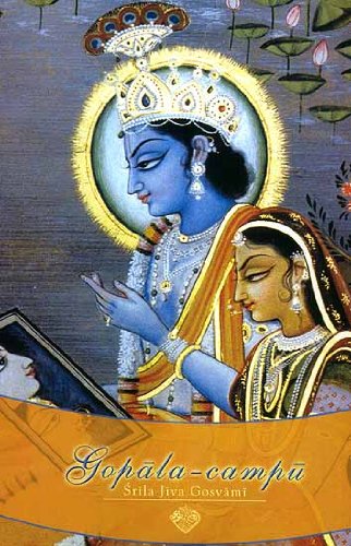 Gopala-Campu book cover