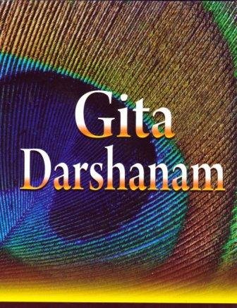 Gita Darshanam book cover