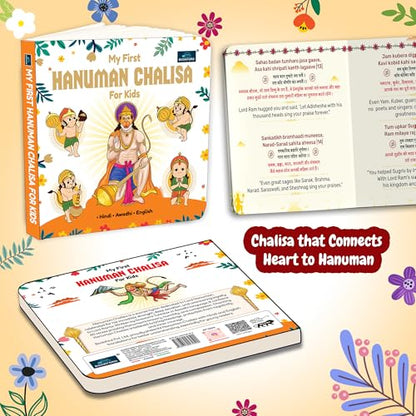 My First Shlokas and Mantras, Hanuman Chalisa for Kids | Illustrated Hindu Devotional Board Books with Meanings | Early Learning Spiritual Set - Age 2+ Years