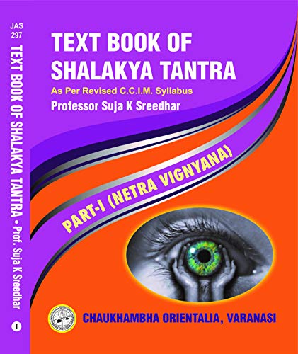 A Text Book of Shalakya Tantra