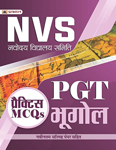 NVS Navodaya Vidyalaya Samiti PGT Bhugol (Geography) Practice MCQs in Hindi by Team Prabhat