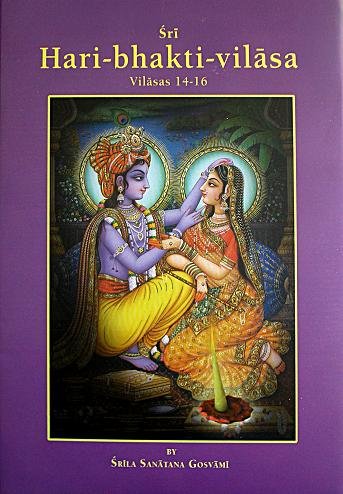 Bhavishya Purana, Volume 4  book cover