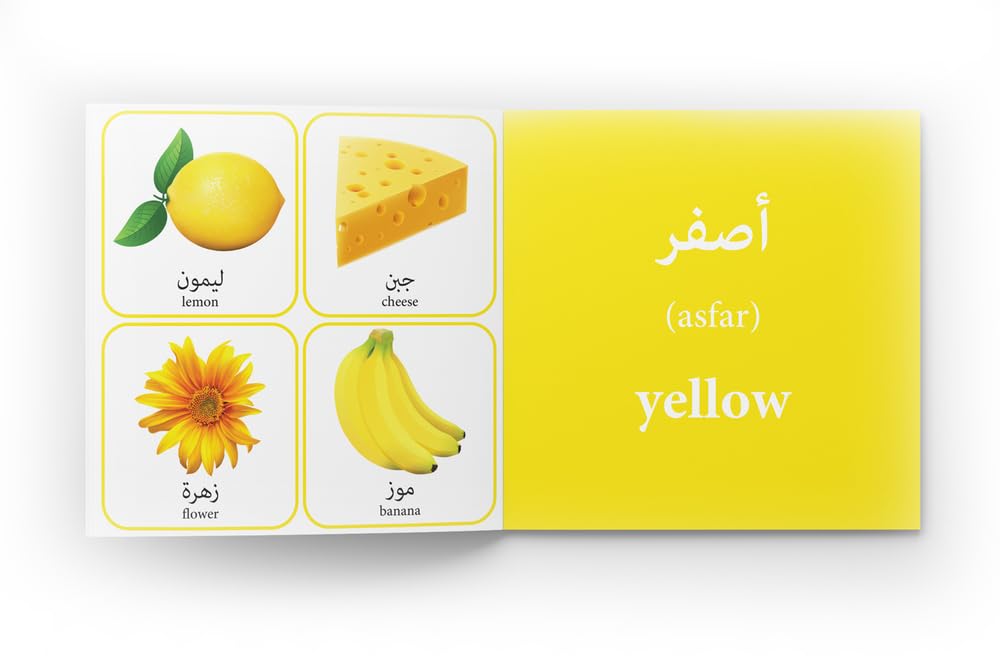 My First Arabic Book Of Colours: Bilingual Picture Books For Children (Arabic-English)