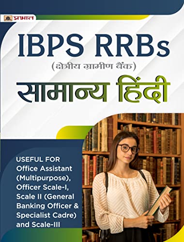 IBPS RRBs Samanya Hindi by Team Prabhat