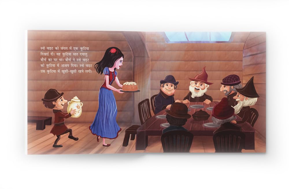 Snow White And The Seven Dwarfs Fairy Tale (Meri Pratham Parikatha - Snow White Aur Saat Baune): Abridged Illustrated Fairy Tale In Hindi
