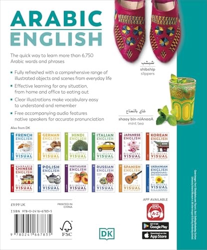 Arabic English Bilingual Visual Dictionary