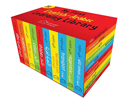 My First English-Arabic Learning Library: Bilingual Boxset of 10 Picture Board Books for Kids - Covers Basic Concepts and Everyday Topics