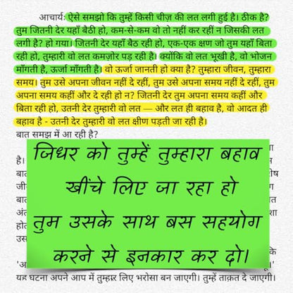Vedanta (Hindi) | ??????? by Acharya Prashant | Vedantic Wisdom for Clarity, Peace & Right Living