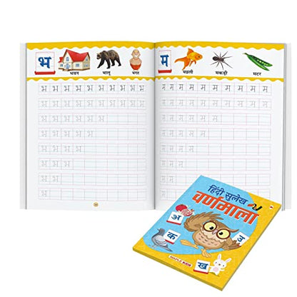 Hindi Sulekh - Varanmala - Handwriting Practice Workbook for Kids 3-6 Years Old