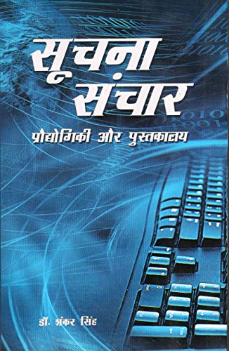 Information, Communication Tecnology & Library,