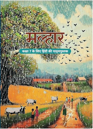 NCERT Class 7 Textbook Of Hindi,English,Mathematics,Science & Social Science (Malhar, English, Ganita Prakash, Curiosity & Exploring Society India and Beyond) (Set Of 5 Books) Latest Edition 2025-2026