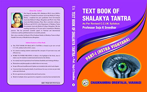 A Text Book of Shalakya Tantra