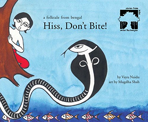 HISS, DONT BITE - E book cover