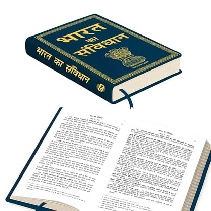 Bharat ka Samvidhan (Deluxe Hardbound Edition) – Indian Rights Guide, Constitution Explained in Hindi Edition, Political Framework for Aspirants