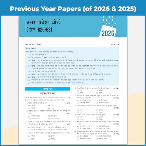 PW UP Board Class 10 Question Bank Social Science (Hindi Medium) Guru Mantra By Bilal Sir For 2026-27 Exam | NEP 2020 | Chapter-wise NCERT Exercises with Mind Maps & PYQs