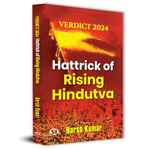 Hattrick of Rising Hindutva : Verdict 2024 by Harsh Kumar