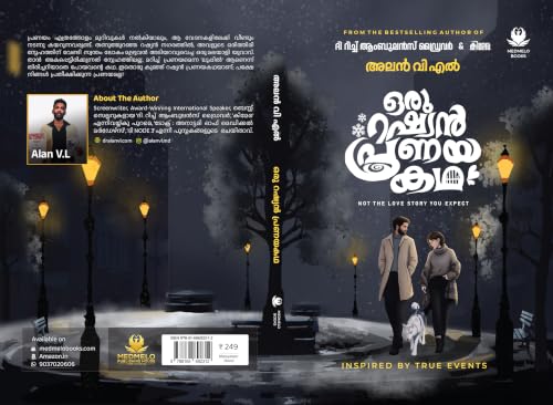 Oru Russian Pranayakadha | ??? ????? ??????? | Alan VL | Medmelo Books