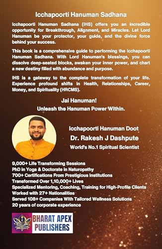 Icchapoorti Hanuman Sadhana (IHS) - The 9-Day Journey to Unleash the Hanuman Power Within, Spiritual Guide Book
