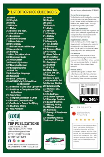 TOP NIOS Hindi Book Class 10 - Guide for NIOS Hindi 201 Code - Latest New Course Based Study Material - Includes 1 Sample Paper and Several MCQ Question Answers