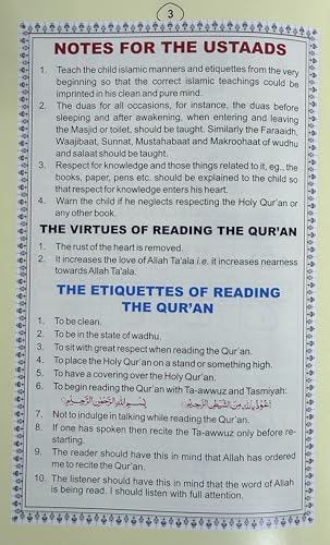 Noorani Qaida Colour Coded Small | Urdu and English language | Especially for children | With free 2 Colourful Bookmarks