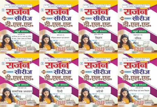 Rajan D.El.Ed Fourth Semester Series 2025 New Edition 2025 Paperback..(Examination 2024-25). Combo Set of 8 Books. (As per the new syllabus approved ... [Jan 23, 2025] Vimal Prakashan Mandir