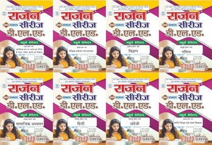 Rajan D.El.Ed Fourth Semester Series 2025 New Edition 2025 Paperback..(Examination 2024-25). Combo Set of 8 Books. (As per the new syllabus approved ... [Jan 23, 2025] Vimal Prakashan Mandir