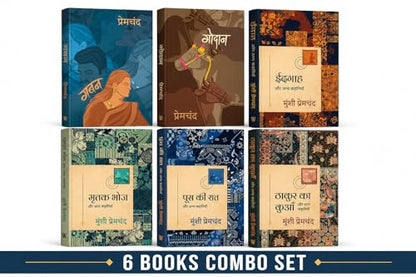 Premchand Ki Amar Sahitya Collection (Hindi) - Set Of 6 Books
