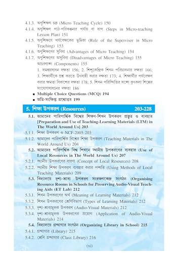 NIOS Bridge Course 6_Pariparswik Biswa Sikshan Paddhati (Pedagogy of The World Around Us)