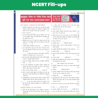 PW Objective NCERT Punch 1.0 Physics, Chemistry and Biology (Hindi Medium) Combo Set of 3 Books For NEET 2027 | 16100+ NTA Based MCQs For End Time Preparation