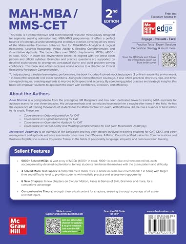 Maharashtra MAH MBA CET 2026 by Arun Sharma | 5000+ Chapter-wise Practice Question with detailed explanation | 4 Full-length Solved Mock Tests (200 Q each) | MMS CET 2026 | MH CET Common Entrance test