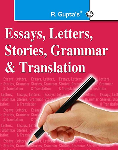 Essays, Letters, Stories, Grammar etc (Pocket) book cover